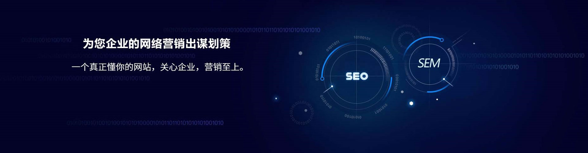 盐湖百度包年竞价