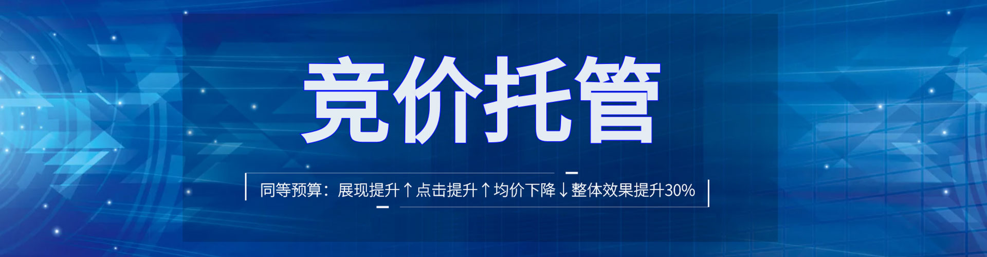 盐湖百度广告推广