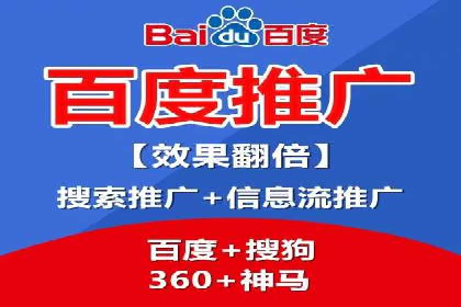 搜索引擎营销（SEM）在本地市场的投放案例