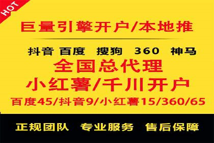 竞品分析在sem账户竞价运营中的应用案例